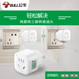 Булл -розетка, три -глаза, два изменения фута, два -2 -отверстие для 2 -отверстия, три -отверстие для преобразователя, разъем