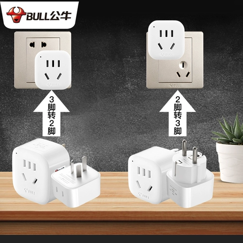 Булл -розетка, три -глаза, два изменения фута, два -2 -отверстие для 2 -отверстия, три -отверстие для преобразователя, разъем