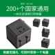 L08 Global General Conversion Plug