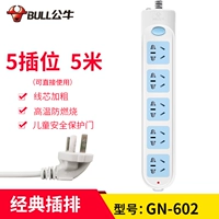 6 Поместите 1,8 метра 317 Независимый переключатель