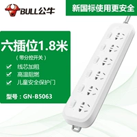 1,8 млн. 6 Поместите общую длину B5063