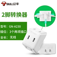 Обе ноги конвертер 3 завод A230