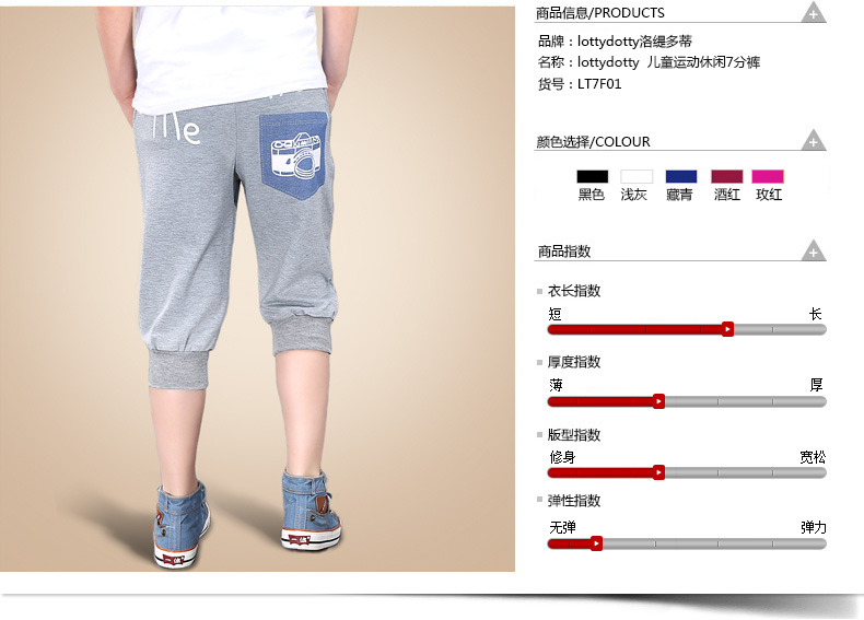 Pantalon garcon LOTTY DOTTY - Ref 2054422 Image 9