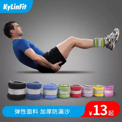 Sandbag leggings, weight-bearing equipment, men's running training, feet, hands, adjustable, women's sandbag dance bracelet
