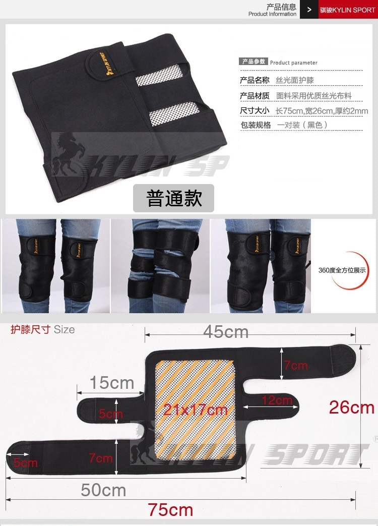 Protection sport - Ref 584463 Image 6