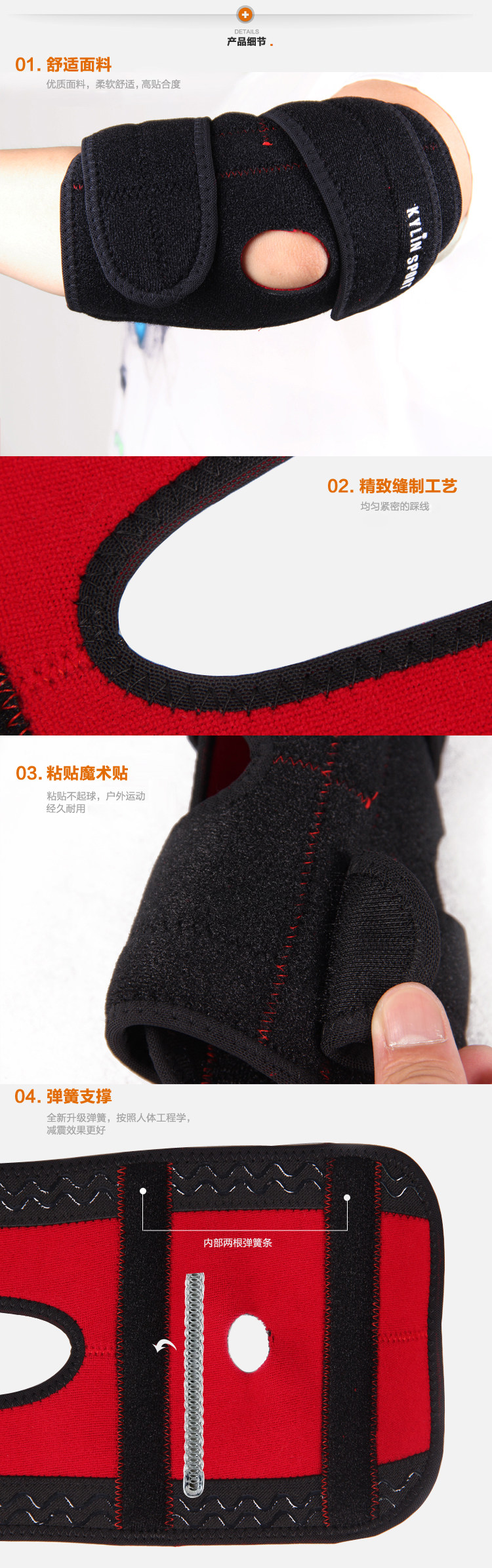 Protection sport - Ref 584636 Image 8