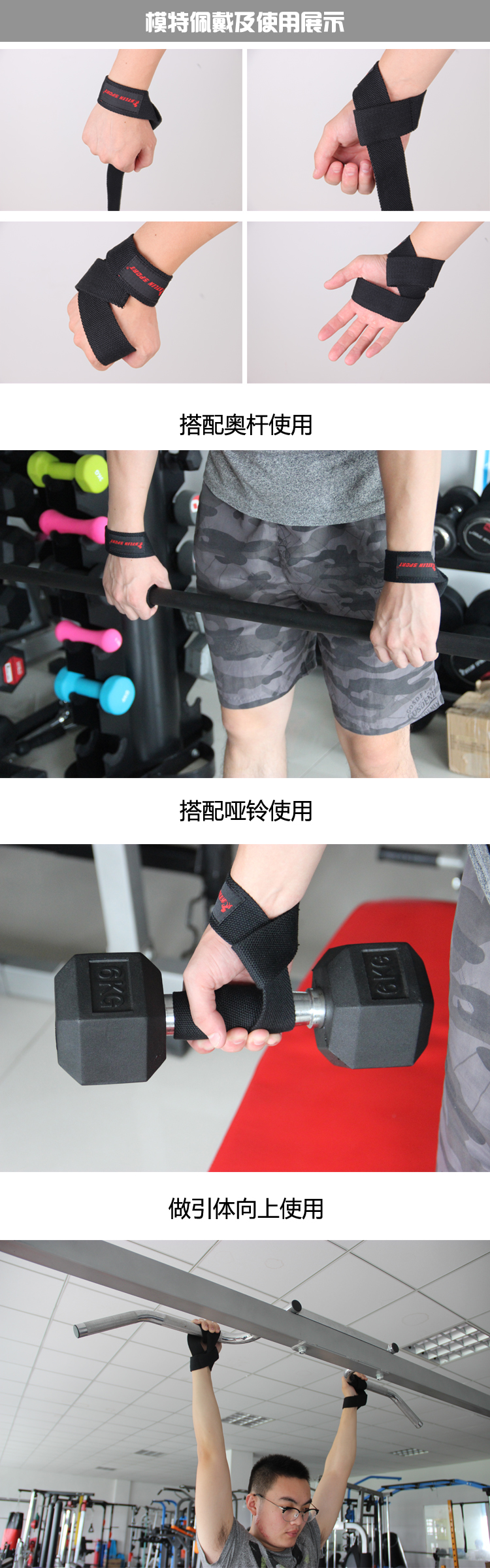 Protection sport - Ref 583581 Image 12