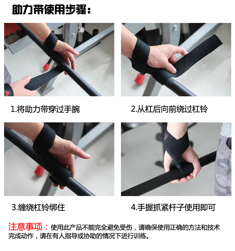 Protection sport - Ref 583581 Image 11