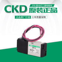 CKD solenoid valve 3PB119-00-3 Z 3PB119-00-C20-3 Z 3PB110-06-B-3 Z