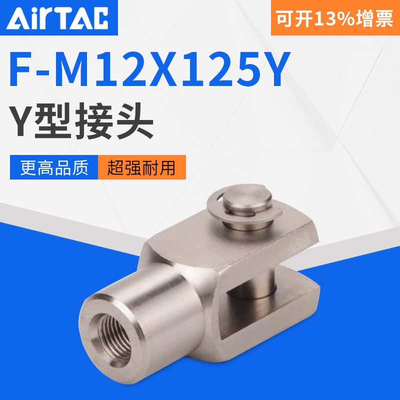 Original assembly Yadeguest cylinder connection accessories Y-type F-M10X125Y F-M10X125Y M12X125Y M12X125Y M8 M20 M20