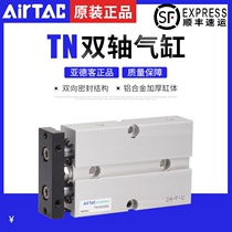Original AIRTAC twin shaft cylinder TN10 16X10X20X30X40X50X60X70X80X90X100X200