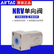 AirTAC original airtac one-way check valve NRV-06 08 10 15 20 25