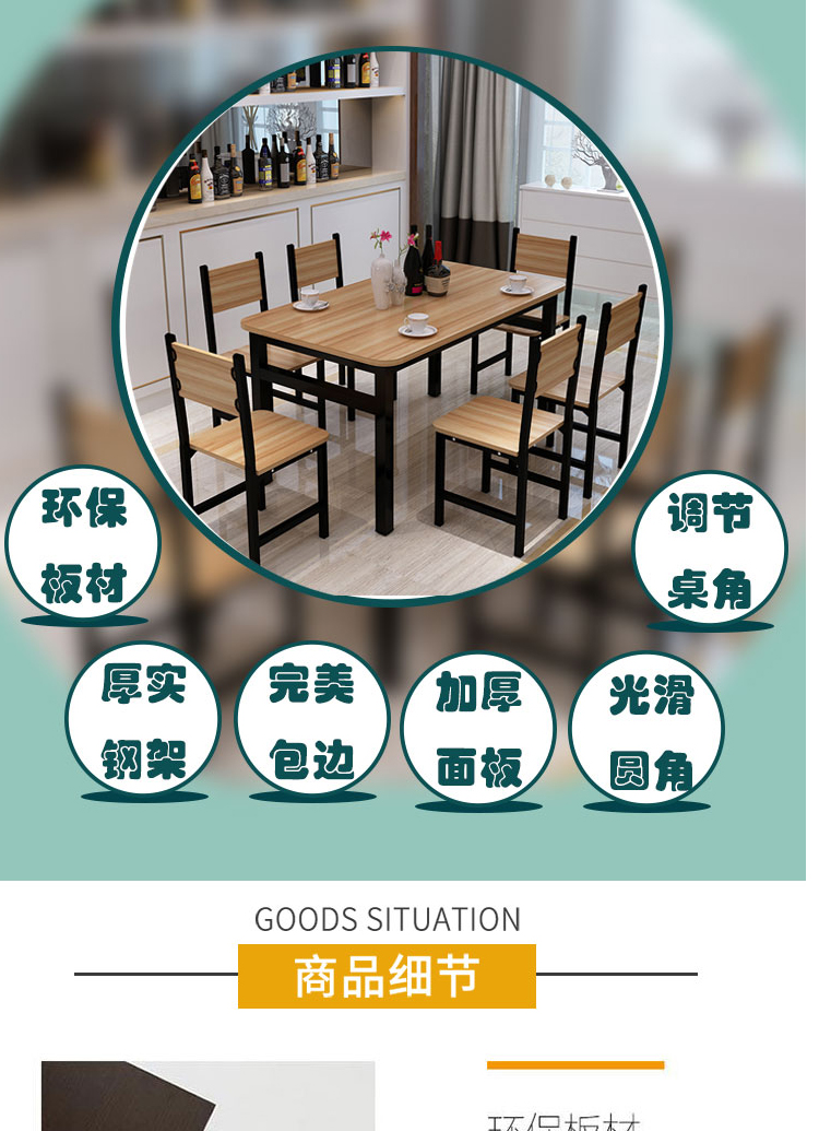 Phòng ăn kết hợp tối giản hiện đại căn hộ nhỏ ăn bàn nhà 46-8 người kinh tế nội thất nhà hàng mẫu bàn ghế gỗ phòng khách hiện đại