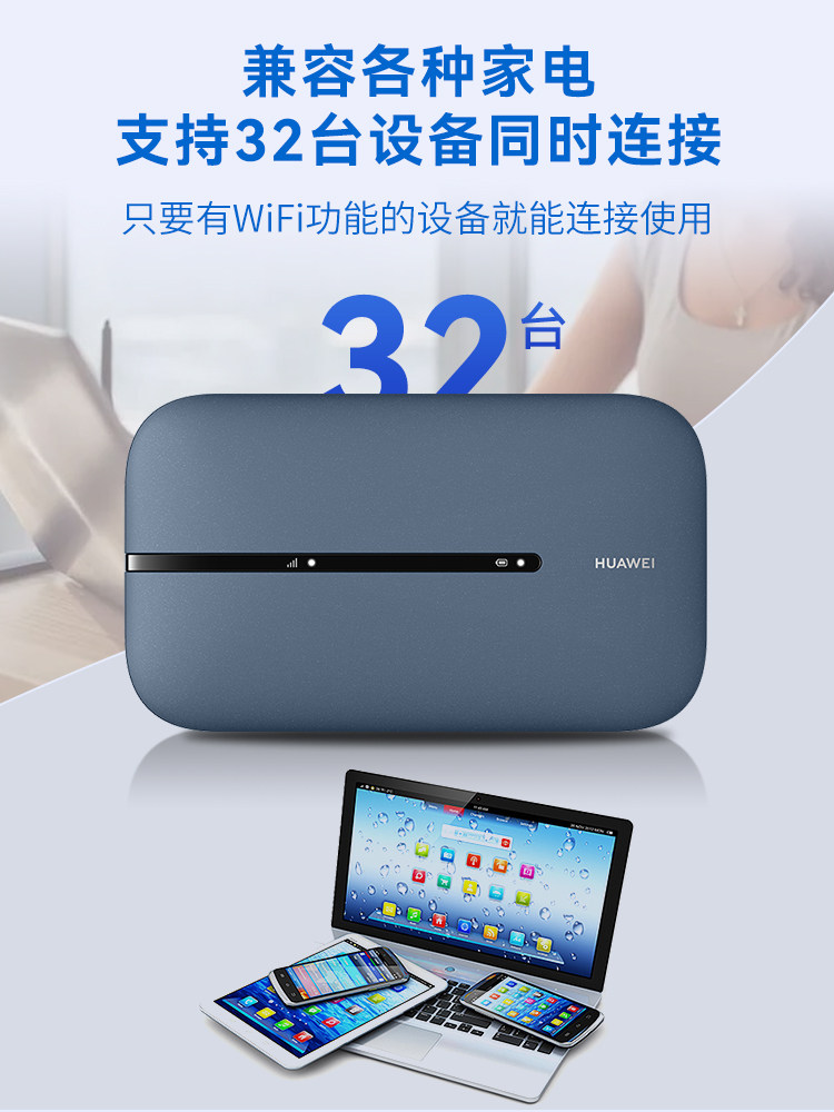 [Official Genuine] Huawei Portable Wifi 3 Pro Mobile Wireless Wifi Data Card Laptop Internet Card 4g Full Netcom Sim Router Outdoor Portable Car Wifi