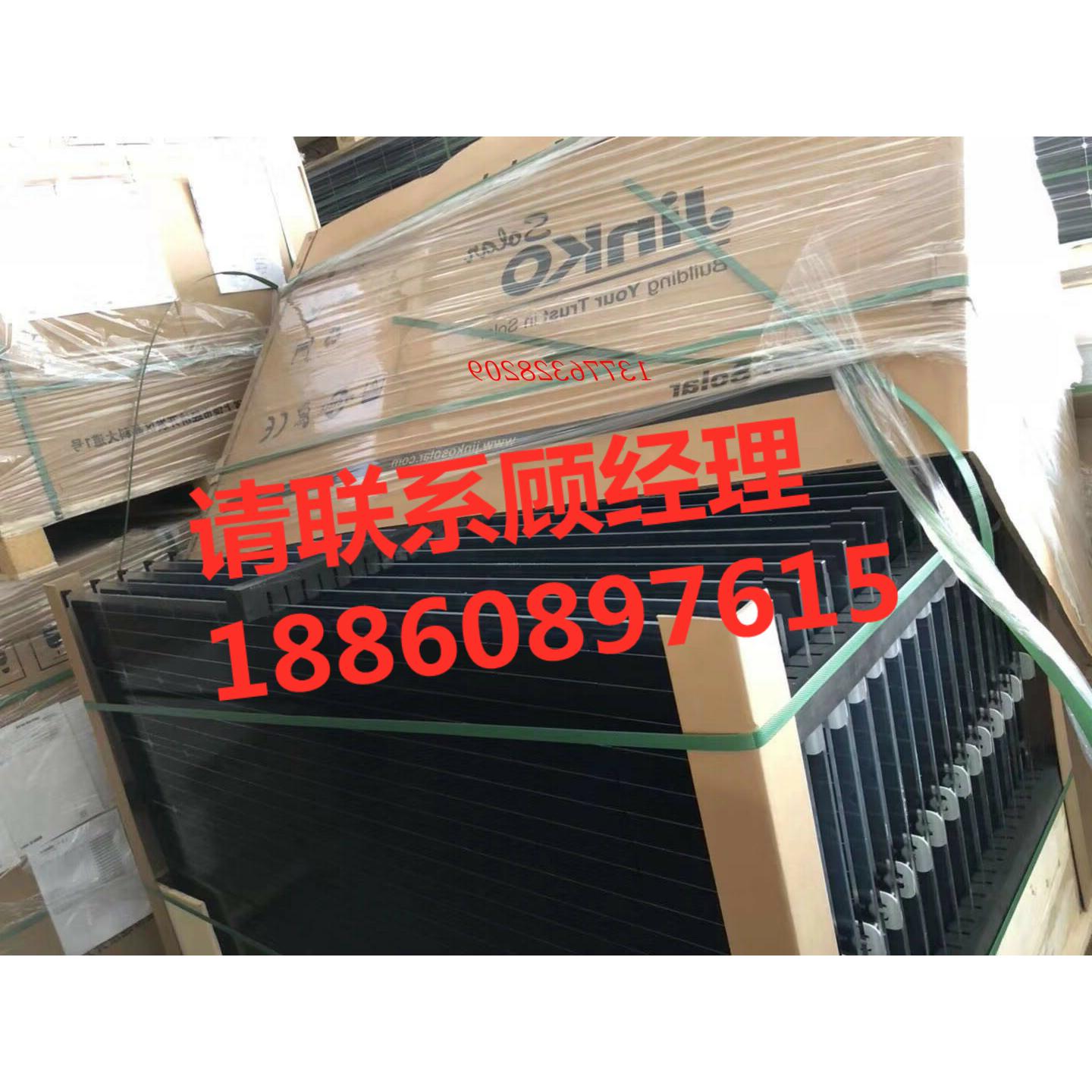 Jinkosolar Frameless transparent single crystal 370W~375W~380W No warranty module for greenhouse