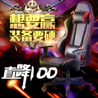 Игровое кресло Furniture-HBTL (черный и красный контрастный цвет+нейлоновые ноги)