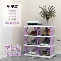 K -тип [8 -Layer Double Row] Purple