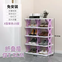 X -type [10 -Layer Double Row] Purple