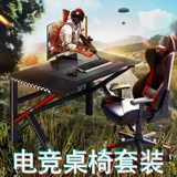 Игровой ноутбук, комплект