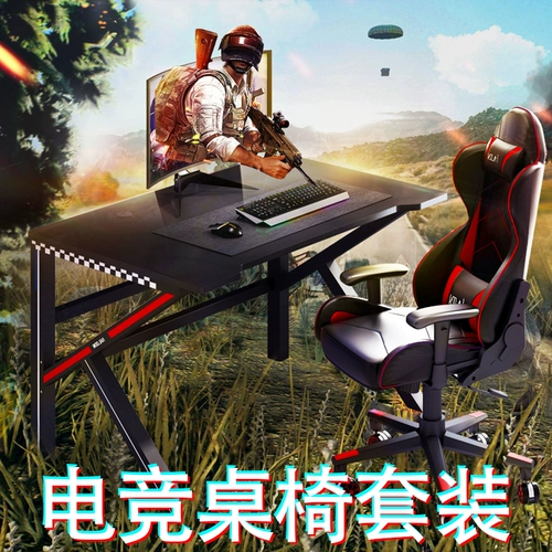 Игровой ноутбук, комплект