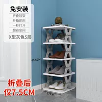 X -форма [5 слоя одно рядовой] серый