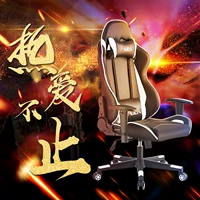 Игровое кресло Furniture-HBTL (черно-белый контрастный цвет+нейлоновые ноги)