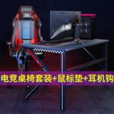 Игровой ноутбук, комплект