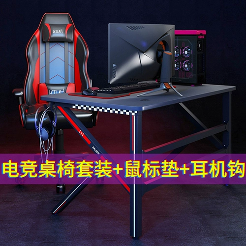 Игровой ноутбук, комплект