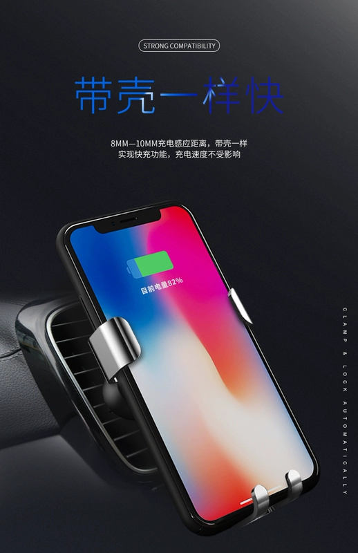 Giá đỡ điện thoại xe hơi Apple sạc không dây xe thời trang cao cấp hỗ trợ khung ổ cắm điều hướng cảm ứng trọng lực - Phụ kiện điện thoại trong ô tô