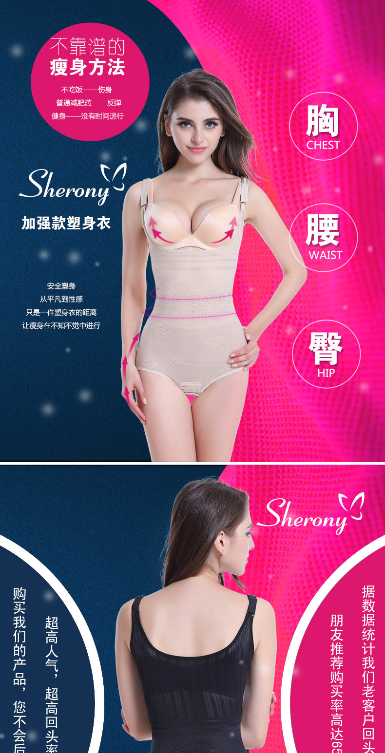 Sous-vêtement minceur SHERONY sexy en nylon - Ref 693851 Image 7