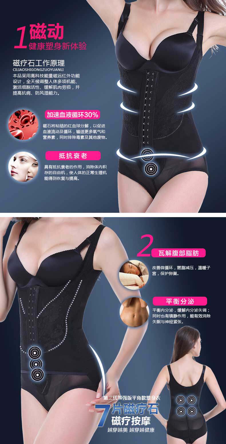 Sous-vêtement minceur SHERONY luxueux en nylon - Ref 692753 Image 11