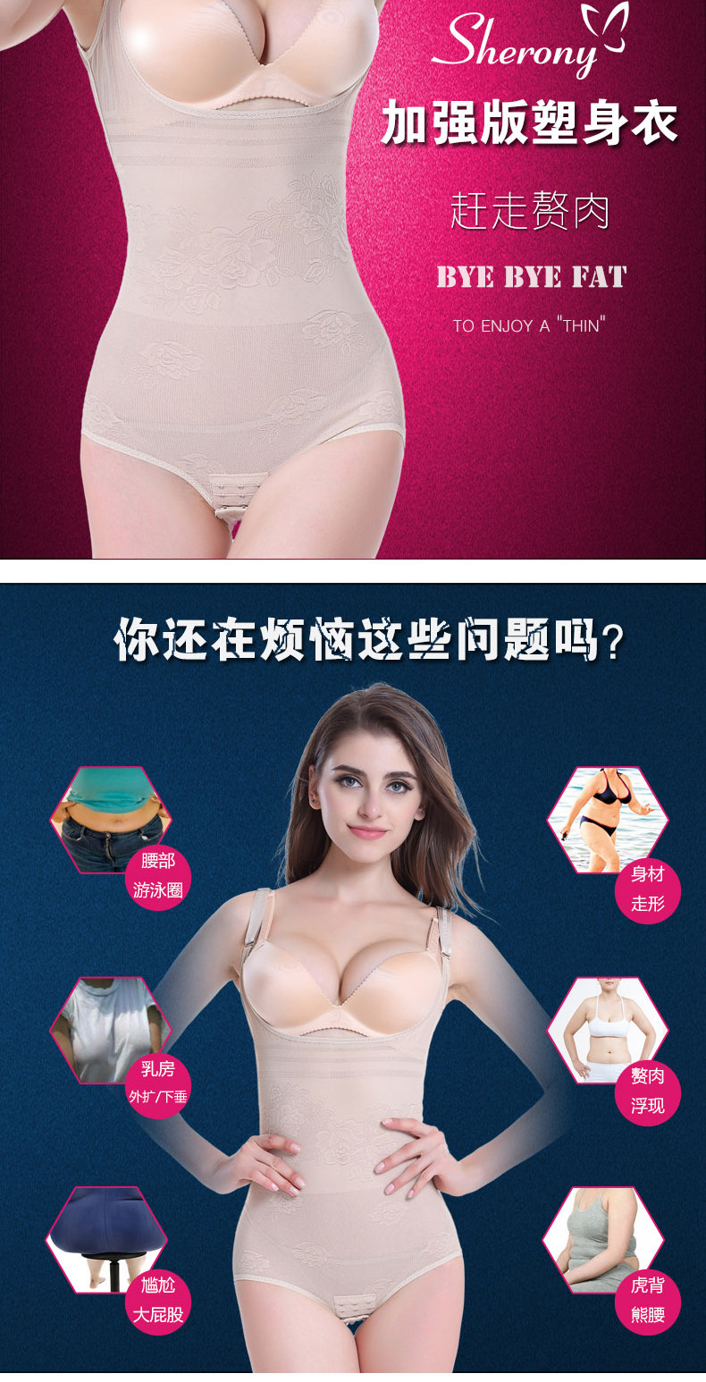 Sous-vêtement minceur SHERONY sexy en nylon - Ref 693851 Image 9