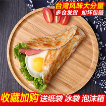 Authentic original hand-caught cake family pack 20 pieces of 90 grams of bread handmade simple instant breakfast hand-torn pancakes