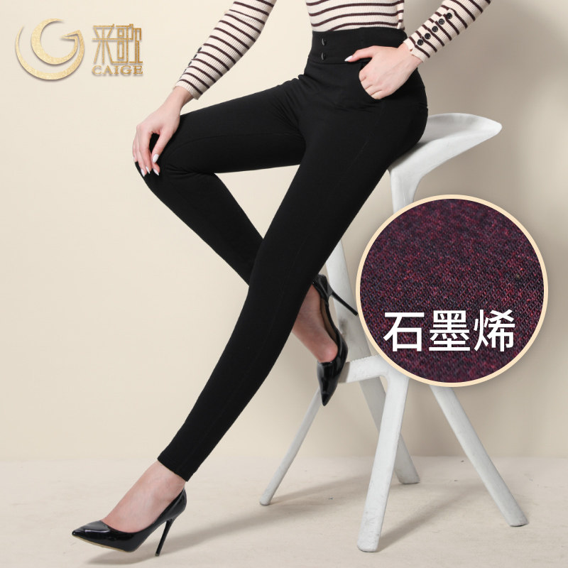 Plus velvet underwear women's autumn and winter thin warm pants outer wear black high-waist cotton pants thickened trousers graphene pants