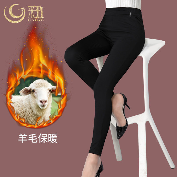 Caige plus velvet underwear women's winter outer wear pants casual trousers high waist wool pants black thickened cashmere cotton pants