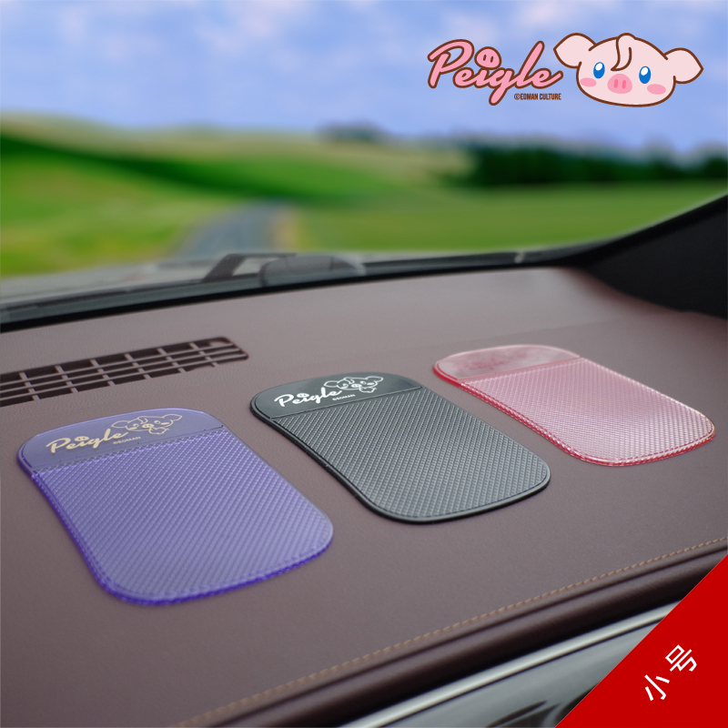 Car anti-slip car On-board Phone Pendulum permalink Slip Mat car with meter desk Place Cushion Cute large number