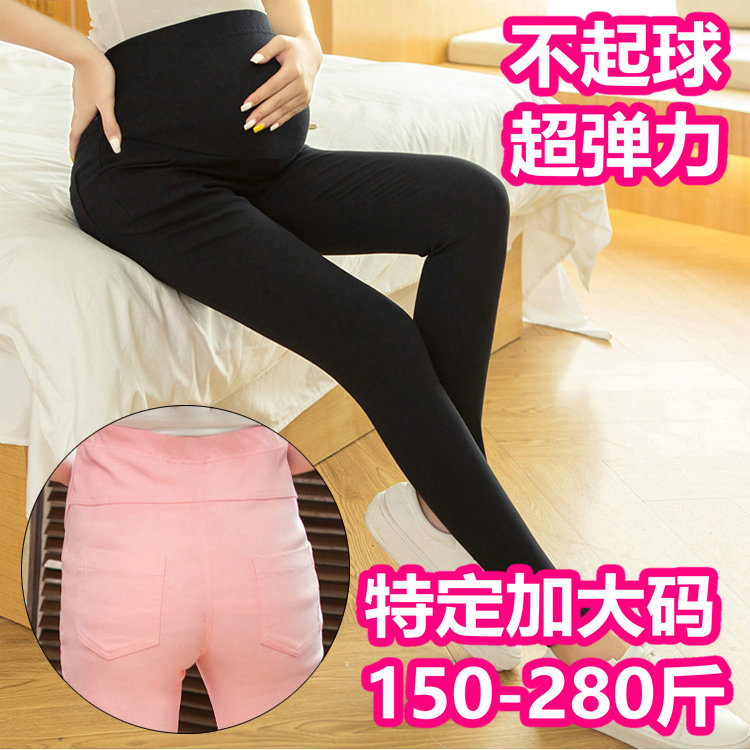 Spring maternity clothes plus fat XL pregnant women's pants 200 catties pencil pants spring maternity clothes can't afford balls