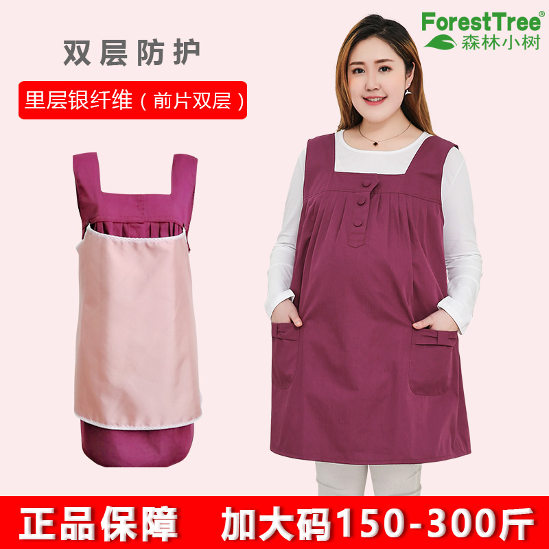 Plus fertilizer plus size radiation protection suit 200 catties anti-radiation maternity dress maternity skirt vest skirt extra large 300 catties