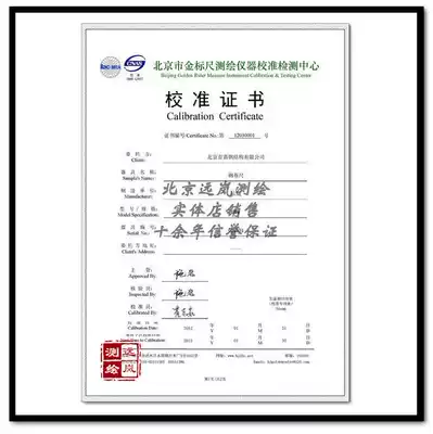 5 M 10 M 50 M 100 m steel tape measure box ruler calibration metrological testing service in accordance with ISO9000 certification