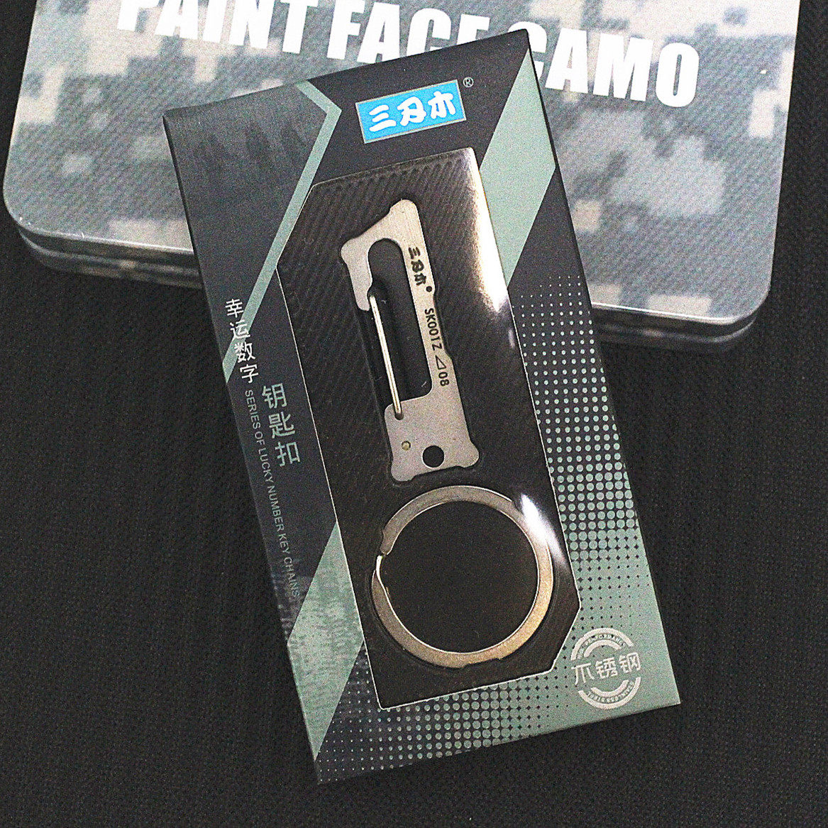 Original three-edged wood SK001D all-steel keychain outdoor EDC gadget with key ring