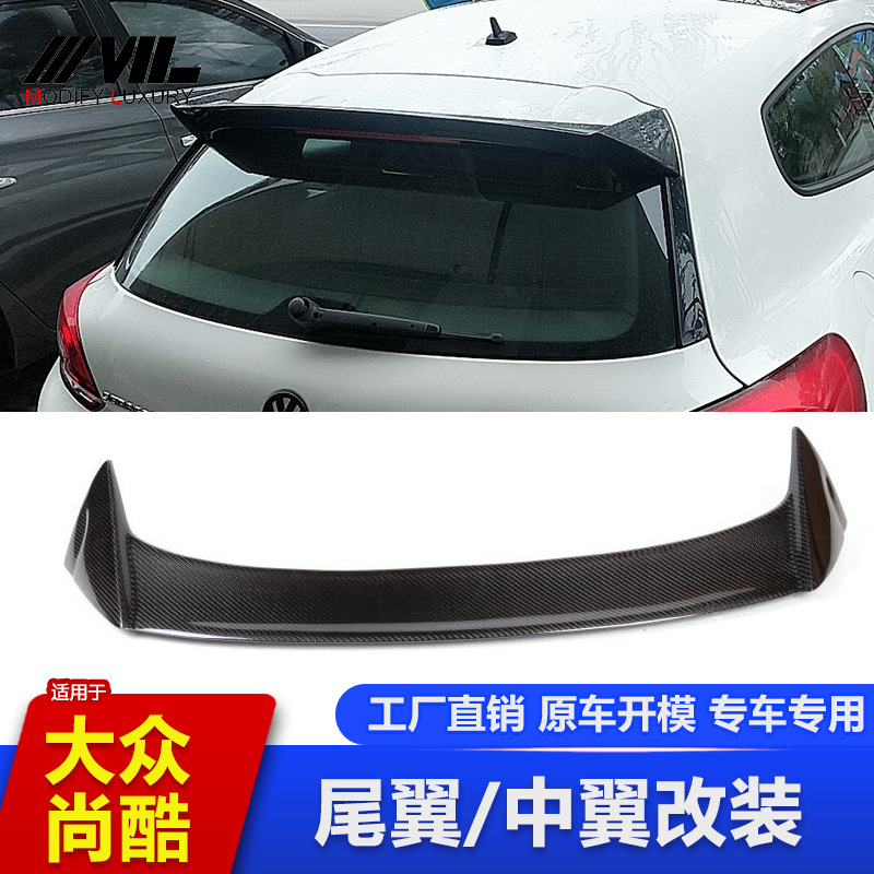 Apply 09-14 Volkswagen Fashion Cool Tail retrofit pieces R GTS OSIR Bright Black Carbon Fiber Top Wing Wings-Taobao