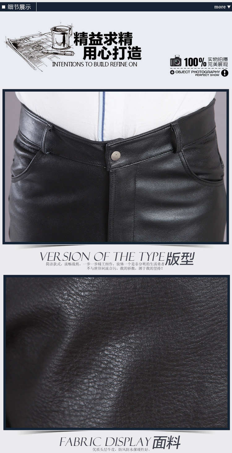 Pantalon cuir homme droit pour hiver - Ref 1491757 Image 16