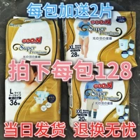 通 日 日 日 笸豕庥 b nb s m l lala 铪 l xxl новорожденный ребенок  虿 虿 虿 虿 虿 虿 虿