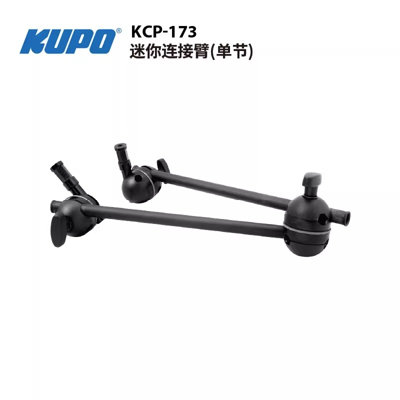 KUPO two multifunctional arm clever arm freaks magic arm for shooting film and TV lamps KCP-173-Taobao