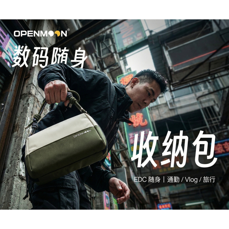Openmoon Digital Storage Bag Edc Commuter Vlog Crossbody Switch Game Console Pocket4 Carry-On Bag