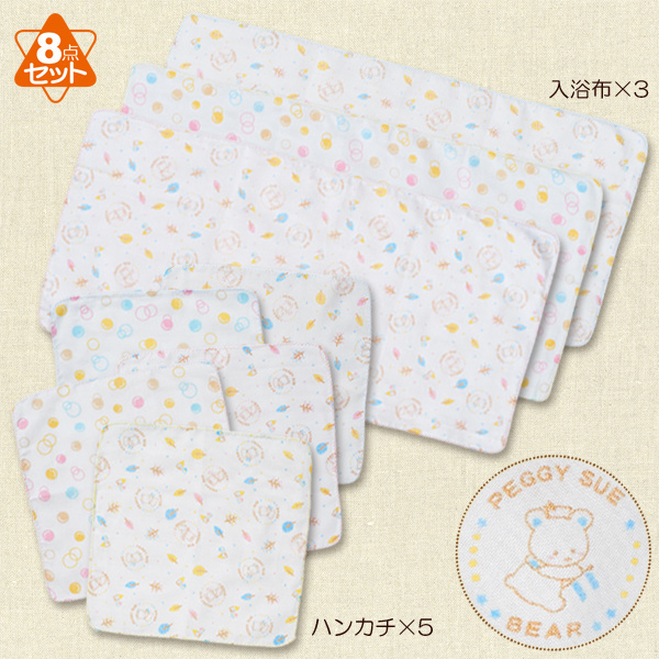 In Stock Japan Nishimatsuya Handkerchief Set, No Fluorescent Agent, Pure Cotton Gauze, Saliva Towel, 8 Pieces