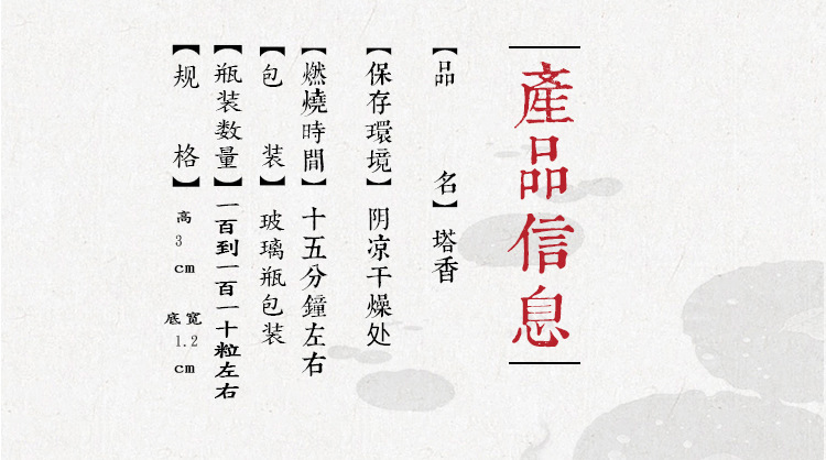 nhang hương trầm Chùa hương thủy tinh tự nhiên chai hương hương nhà trong nhà thanh lọc không khí ngủ lưới hương vị nhà gỗ đàn hương - Sản phẩm hương liệu các loại trầm