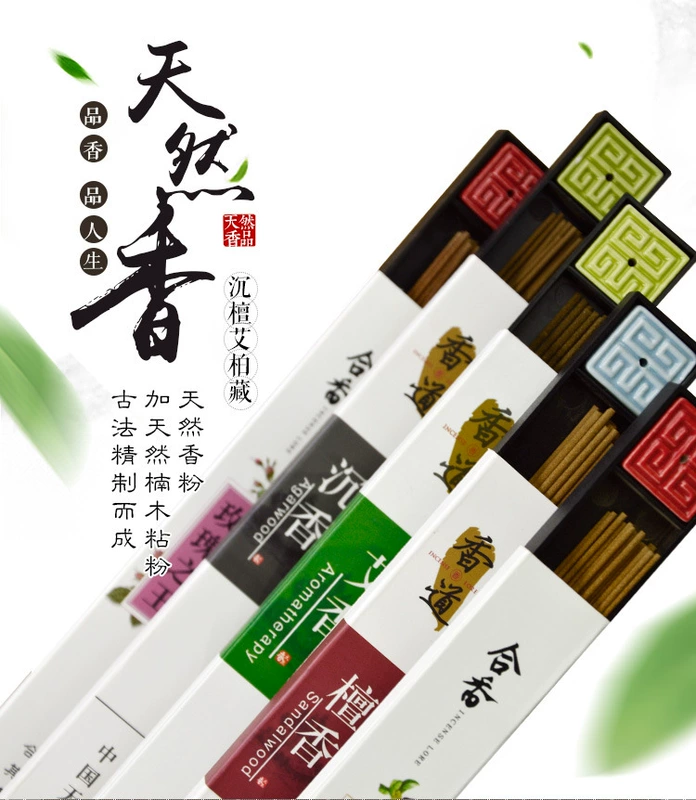 Ai Cao Shui Aixiang Lao Sơn Gỗ đàn hương Taihang Yabai Dòng nhang ngủ Muỗi chống muỗi Sức khỏe Hương liệu tinh chế Không khí - Sản phẩm hương liệu
