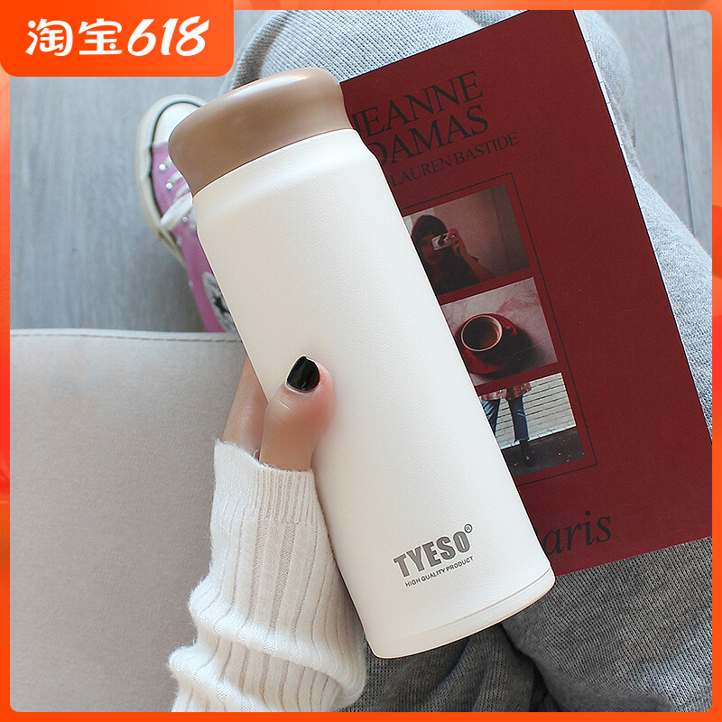 Minimalist frosted insulated cup male and female students stainless steel water glasses trend ins original juku with large capacity 500ml mug