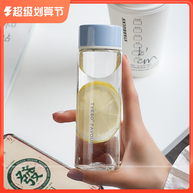 Tritan small capacity cup small mini small small small small piece of portable female plastic cup anti-fall pocket with water cup